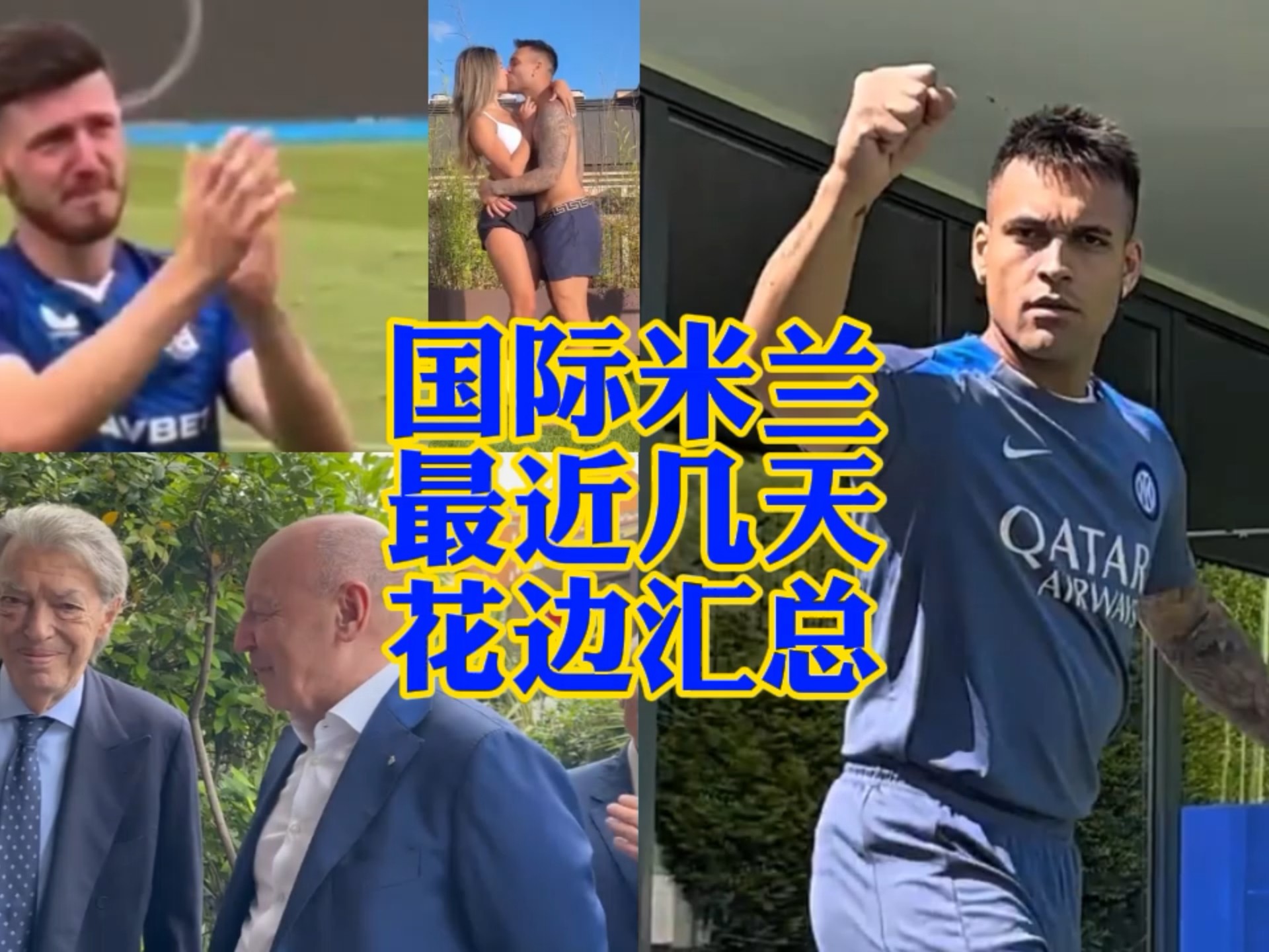 激烈的比赛