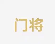 锦标赛精彩