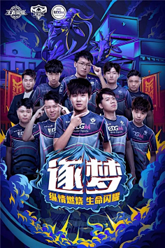 在阵容调整