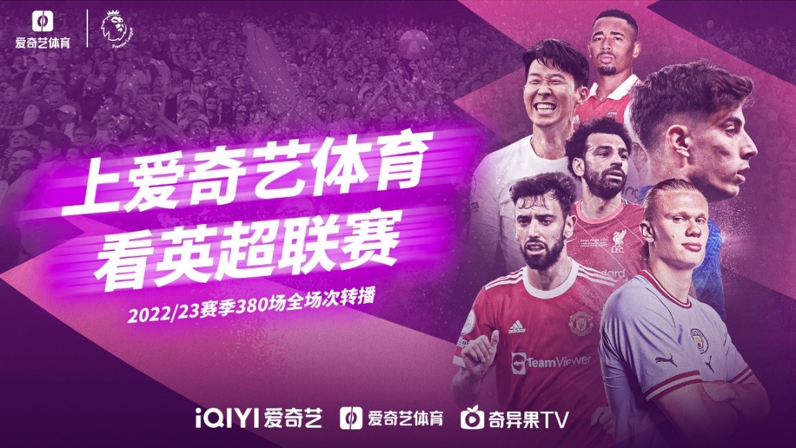 名顶薪中锋