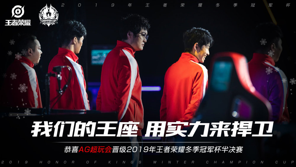 股强劲的新