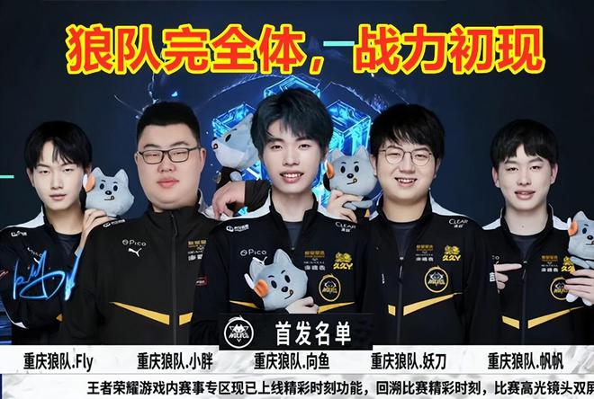 年轻球员们