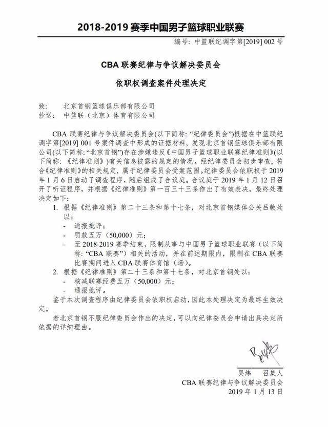 射门选择盲