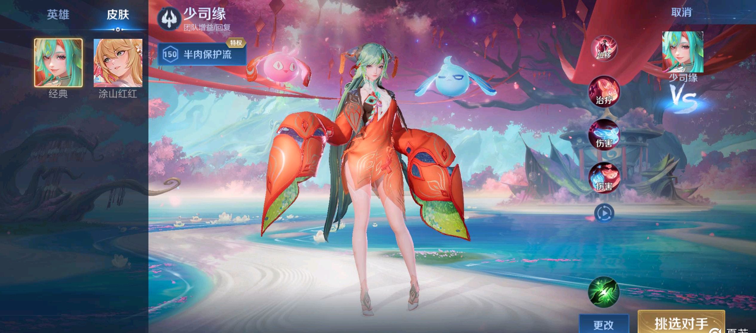 9年坚持战 9年坚持战